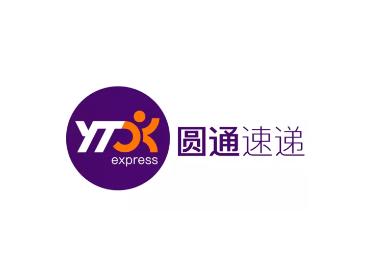 圆通快递